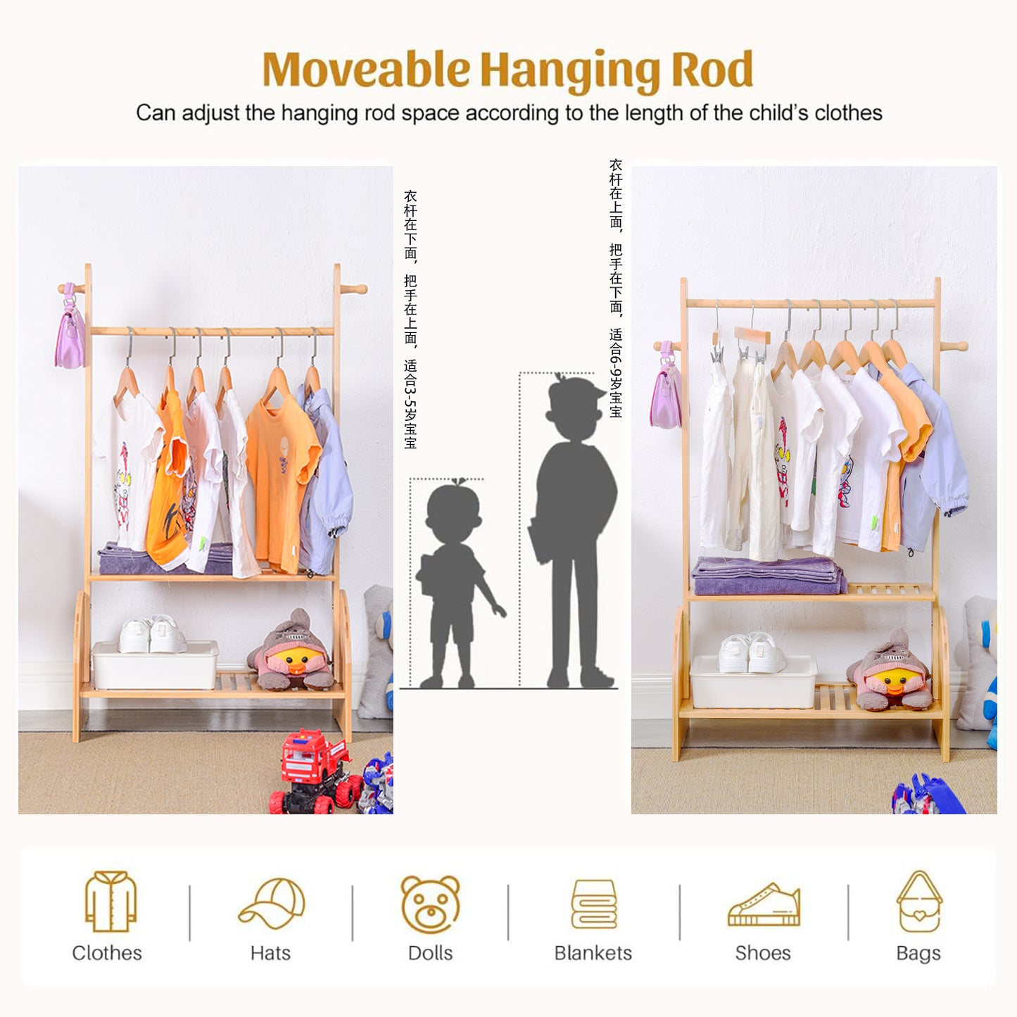 Bamboo Kids Clothing Rack with Adjustable Rods